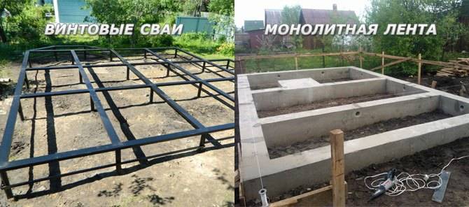 Винтовые сваи или лента