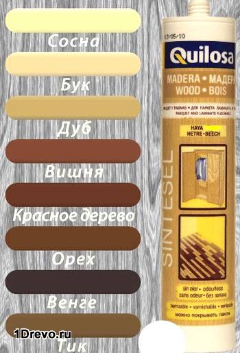 Цветовая палитра
