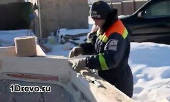 Начало