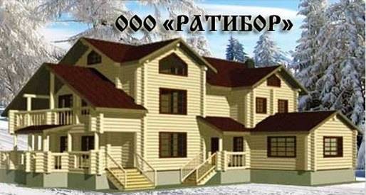 ООО Ратибор