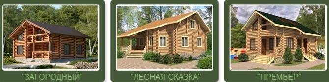 Проектирование от компании МариСруб