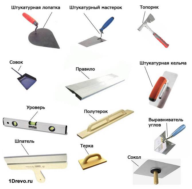 Инструменты