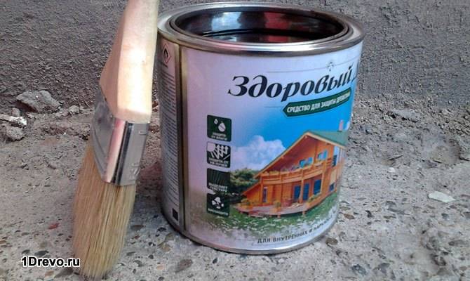 Защитный состав