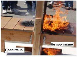 Антипирены